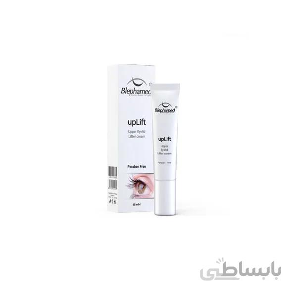 کرم دور چشم بلفامد مدل uplift