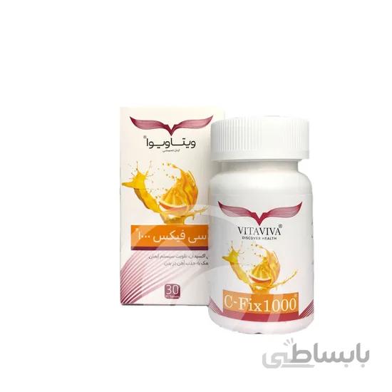 سی فیکس 1000؛ کمک به جذب آهن و تقویت سیستم ایمنی