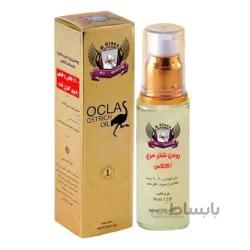 روغن شترمرغ اکلاس