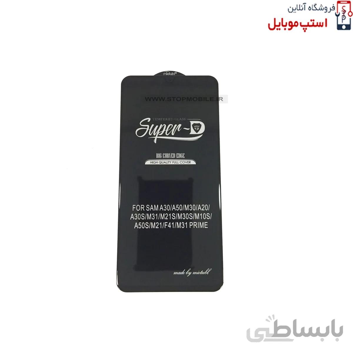 گلس Super-D سامسونگ GALAXY A30S