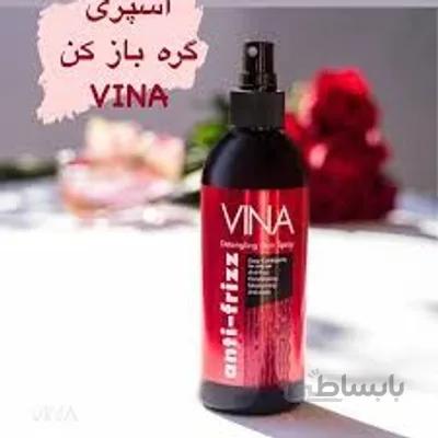 اسپری گره باز کن مو 250 میل وینا Vina ا Vina