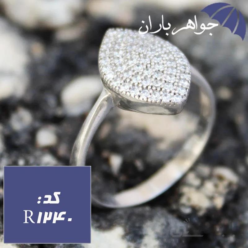 انگشتر نقره رودیوم زنانه کد R_1240