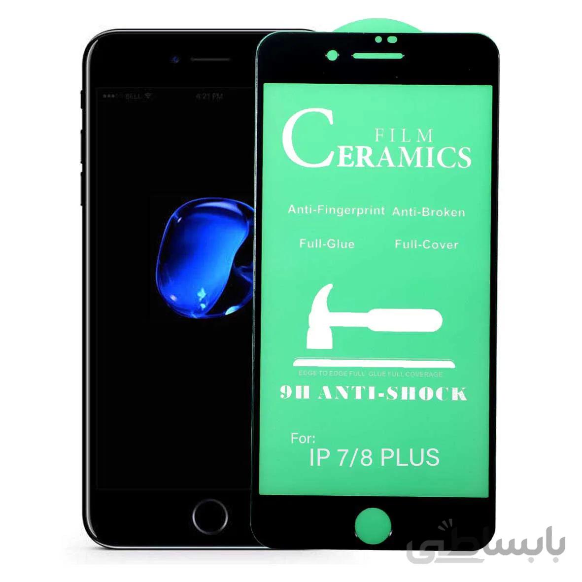 محافظ صفحه نمایش سرامیکی مشکی iphone 7 8 PLUS Full Cover بدون پک