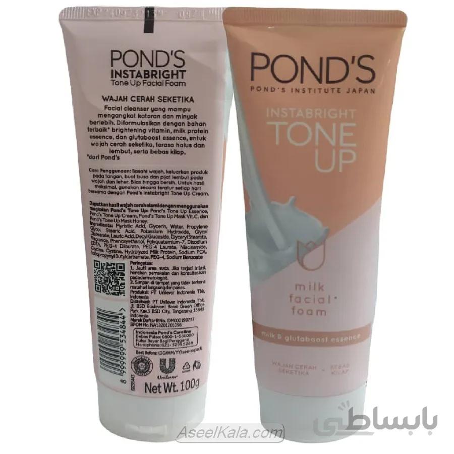 فوم پاک کننده صورت پوندز PONDS مدل TONEUP وزن 100 میل