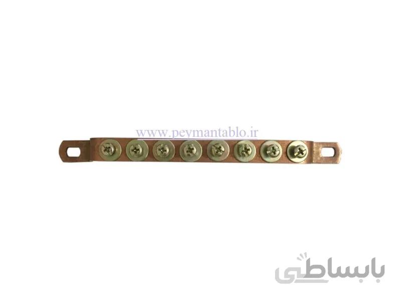 شینه مسی ارت 8 پیچ (عرض ۱.۵ سانت)