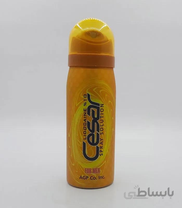 اسپری تاخیری سزار نارنجی مدل Sun