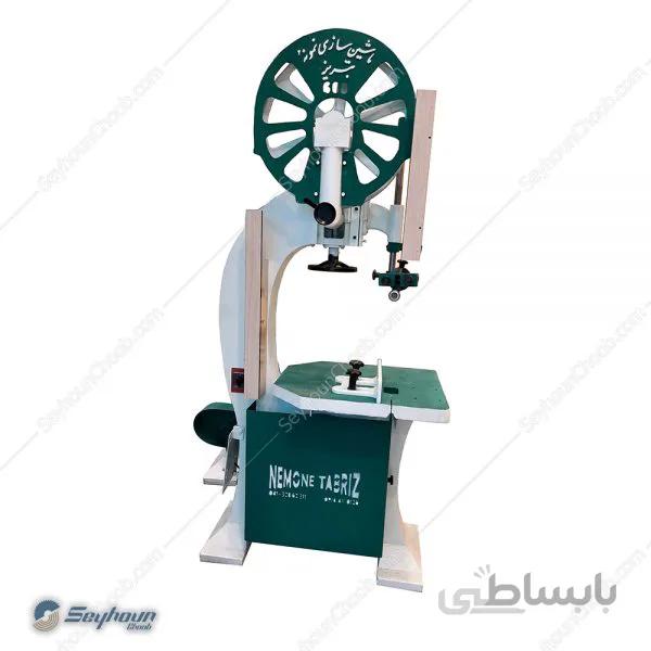 اره نواری عمودی (اره فلکه ای) 600 میلی‌متری 2300 وات سه فاز نمونه تبریز مدل Tabriz600MM