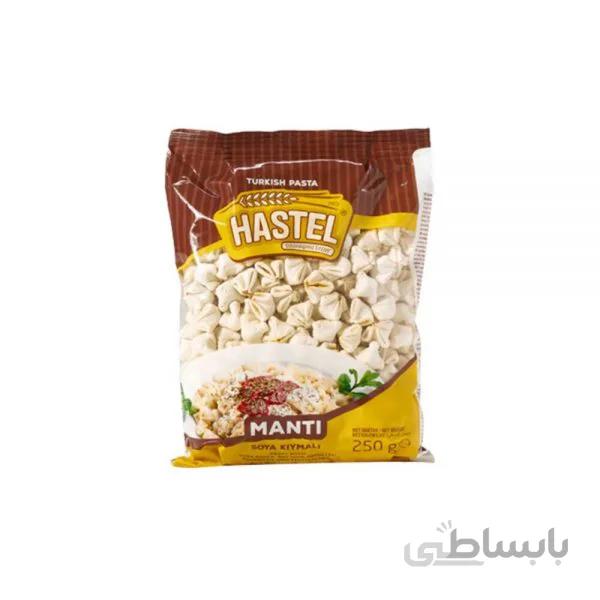 مانتی هاستل حاوی گوشت چرخ کرده و سویا وزن 250 گرم