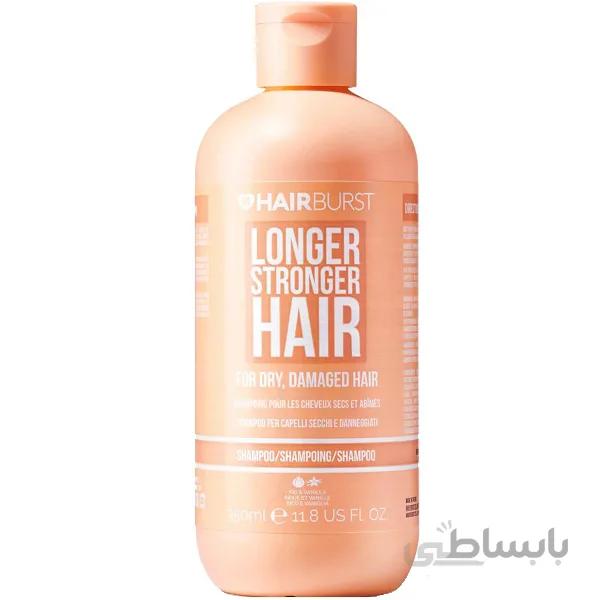 شامپو هیربرست Hairburst نارنجی مخصوص موهای خشک و آسیب دیده با رنگ و حرارت حجم ۳۵۰ml | رشد مو، ضد ریزش، بدون سولفات، ترمیم قوی ا Hairburst For Dry Damaged Hair Shampoo 350ml