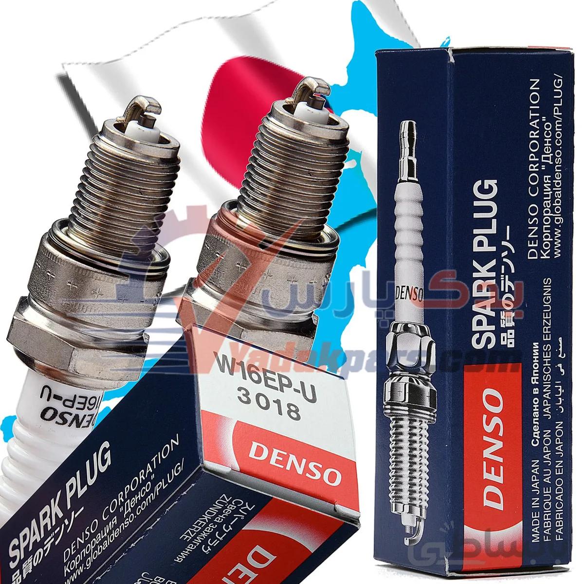 شمع کاربراتور دنسو ژاپن (بسته۴عددی) ا DENSO Spark Plug W16EP-U 3018 JAPAN