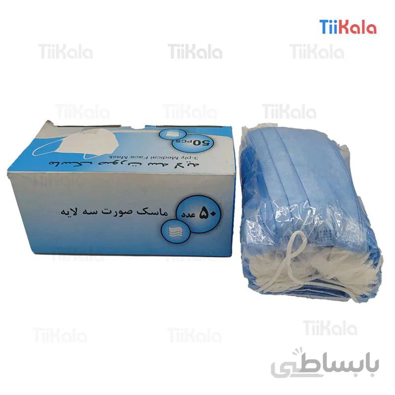 ماسک تنفسی 3 لایه بسته 50 عددی