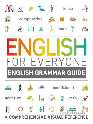 2019 English for Everyone English Grammar Guide سیاه سفید