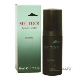 میلتون لوید می تو هوم مردانه ا Milton Lloyd - Me Too Homme