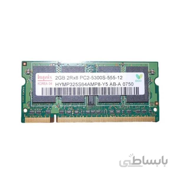 رم لپ تاپ DDR2 تک کاناله 667 مگاهرتز 5300 هاینیکس مدل PC2 ظرفیت 1 گیگابایت