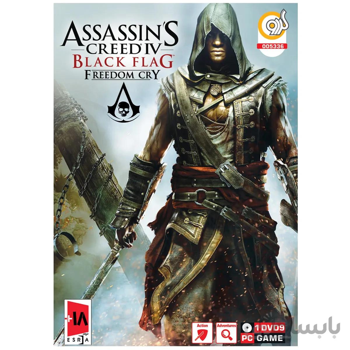 بازی گردو Assassin’s Creed IV: Black Flag – Freedom Cry مخصوص PC