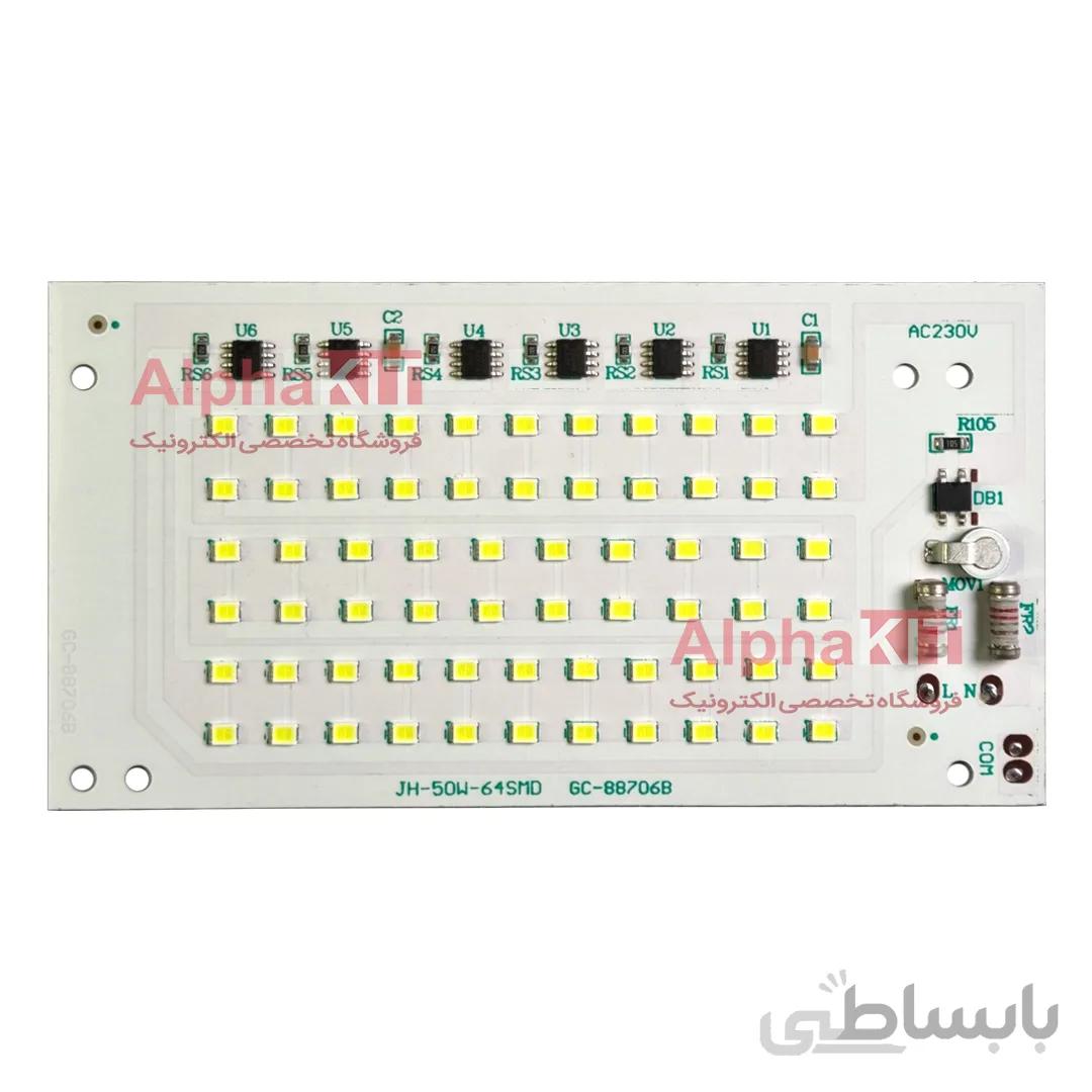 ال ای دی پروژکتوری 50 وات 220 ولت سفید مهتابی انتی شوک دار مدل JH