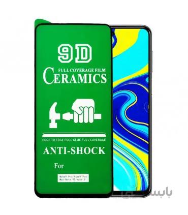 گلس سرامیکی شیائومی Mi NOTE 9s
