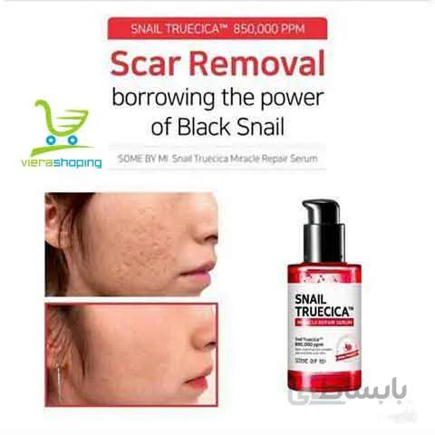 سرم هیالورنیک اسید حلزون سیاه روشان Roushun