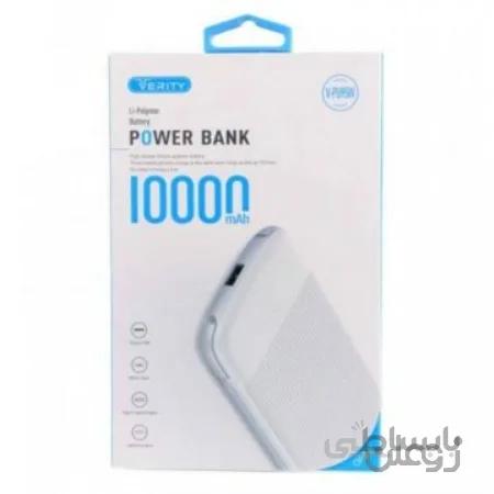 خرید پاوربانک وریتی V-PU95W - ظرفیت 10 هزار میلی آمپر ساعت