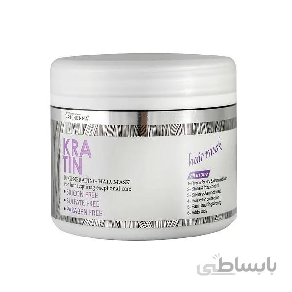 ماسک مو ریچینا مدل کراتین حجم 500 میلی لیتر