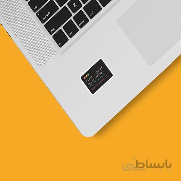 استیکر لپ تاپ طرح برنامه نویسی ۲۵