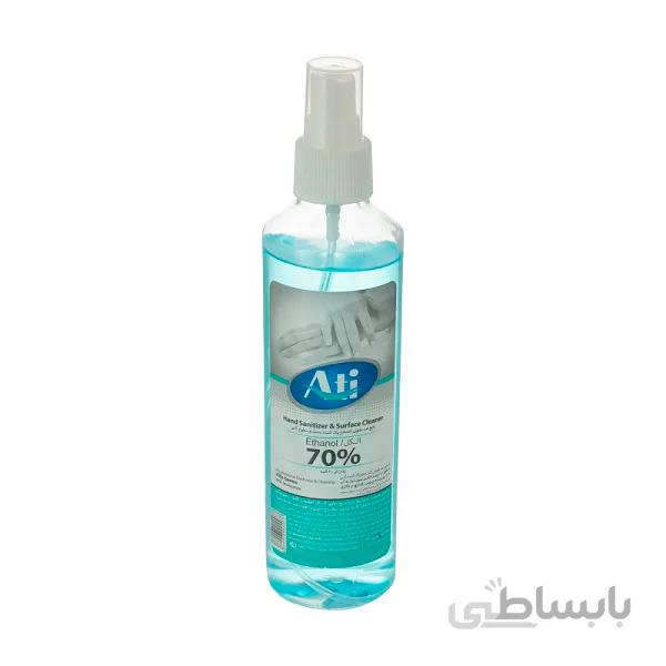 اسپری ضدعفونی کننده آتی مدل فشاری حجم 250 میلی لیتر
