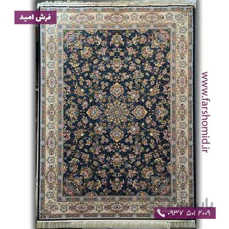 یک تخته 9 متری فرش ماشینی 1200 شانه 10 رنگ بهشتی افشان کد 1011 سرمه ای فرش آسایش