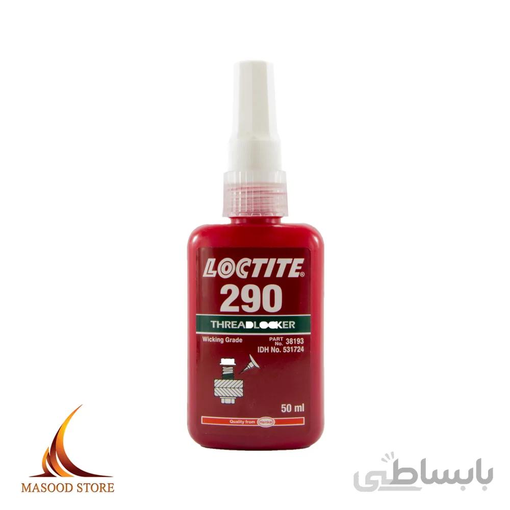 چسب لاکتایت 290 loctite مرغوب