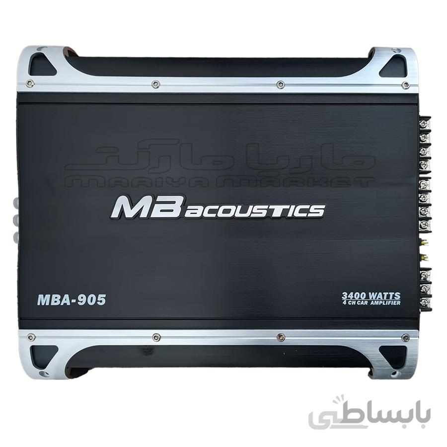 آمپلی فایر ام بی آکوستیکس مدل MBA-905 ا MB Acoustics MBA-905 Car Amplifier