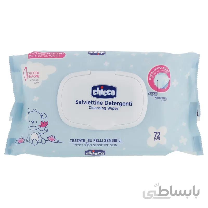 دستمال مرطوب چیکو 72 عددی