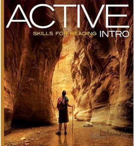 کتاب اکتیو اسکیلز فور ریدینگ active skills for reading intro 3rd