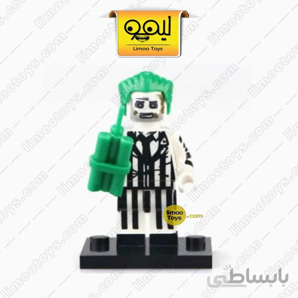 مینی فیگور لگویی بیتل جویس beetle juice