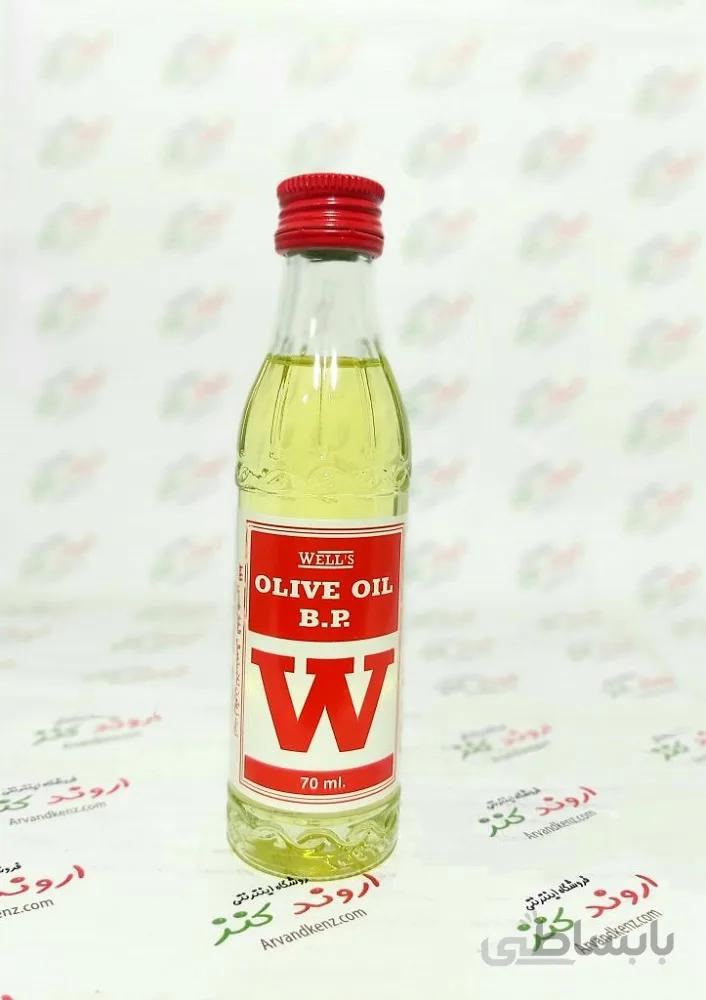 روغن زیتون ویلس WELL’S مدل Olive Oil