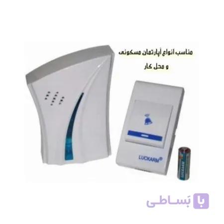 زنگ بی سیم کد 3941