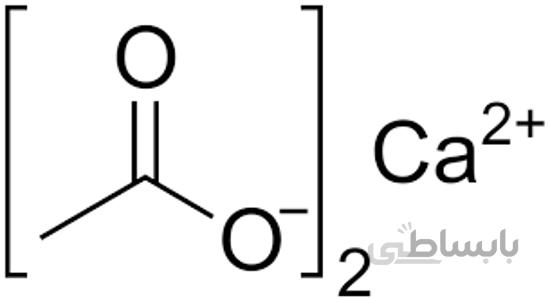کلسیم استات