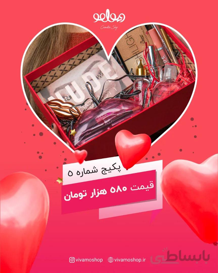 پکیج آرایشی هدیه ولنتاین ۵