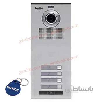 پنل چهار واحدی کالیوز کارتی – مدل نفیس ا out-door-numbering-panels-calluse 4