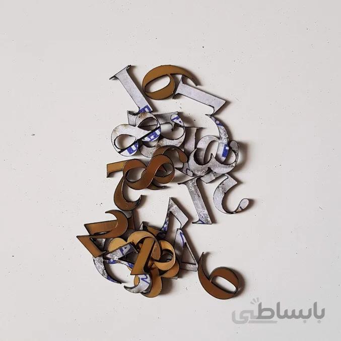 اعداد ساعت لاتین سایز کوچک (طلایی)