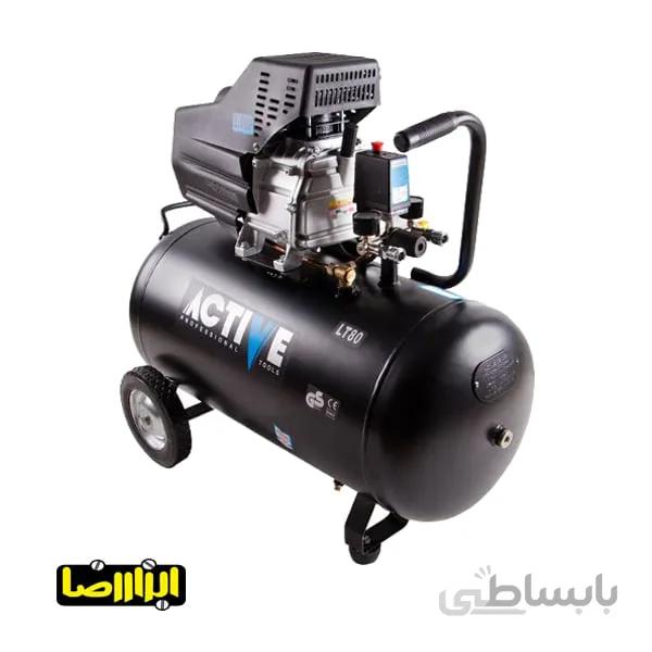 پمپ باد اکتیو 80 لیتری مدل AC-1080