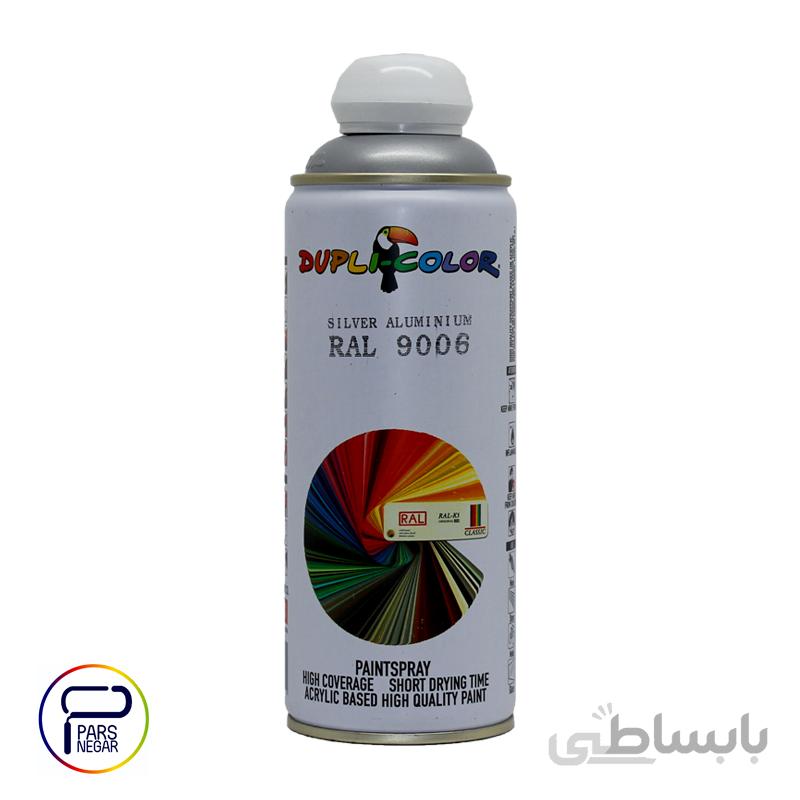 اسپری دوپلی کالر نقره ای رال ۹۰۰۶