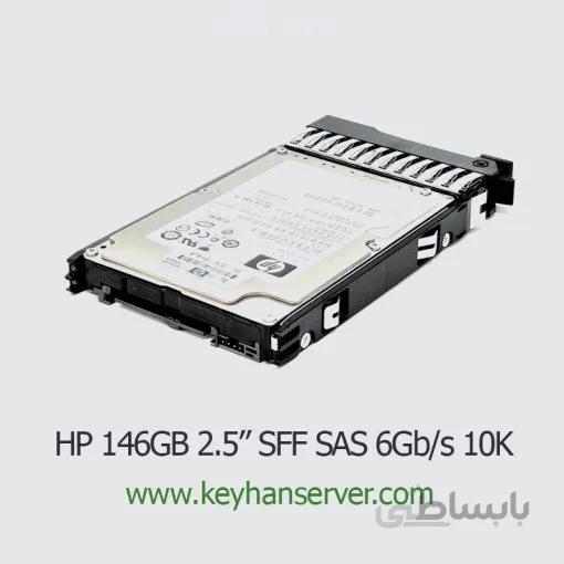 هارد سرور اچ پی ۱۰K ظرفیت ۱۴۶ گیگابایت