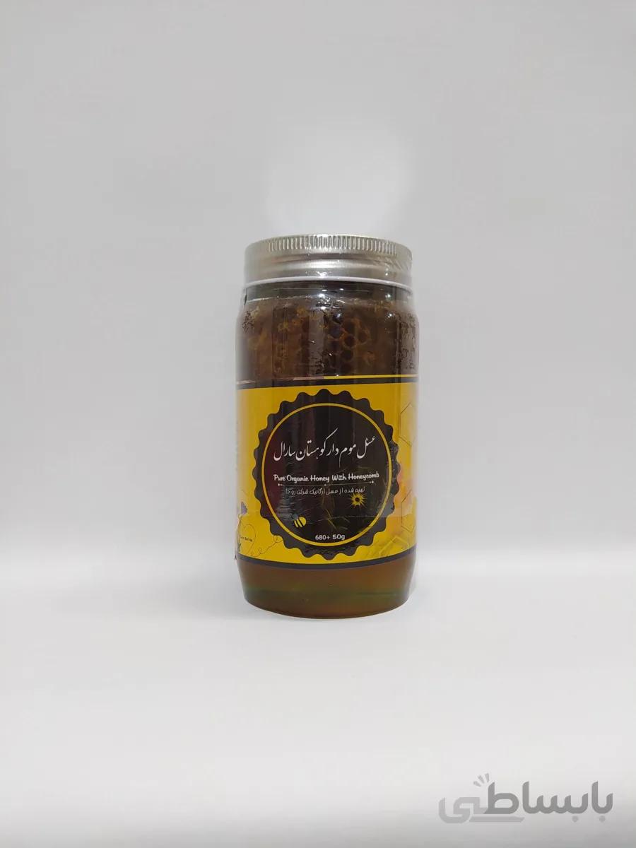 عسل مومدار ارگانیک 650 گرمی کوهستان سارال