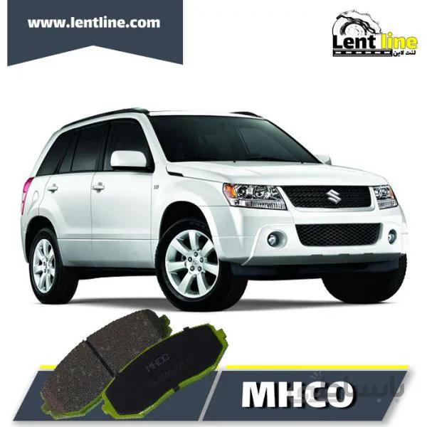 لنت ترمز جلو گرند ویتارا برند MHCO