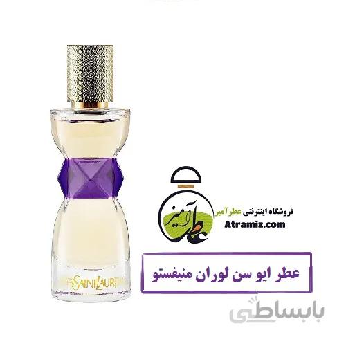 عطر ایو سن لوران منیفستو Yves Saint Laurent Manifesto
