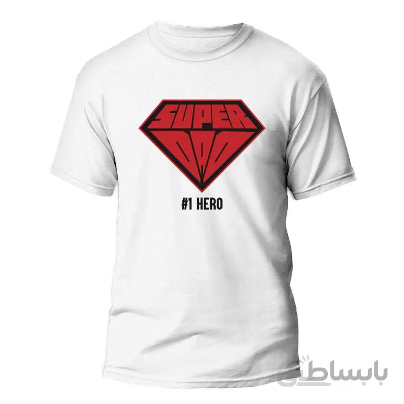تیشرت طرح Super Dad پدر قهرمان