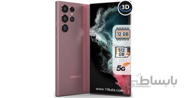 گوشی سامسونگ S22 Ultra | حافظه 512 رم 12 گیگابایت ا Samsung Galaxy S22 Ultra 512/12 GB