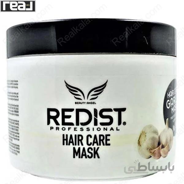 ماسک مو سیر ردیست مدل Garlic مناسب موی خشک حجم 500 میل ا Redist Garlic Hair Care Mask For Dry Hair 500 ml