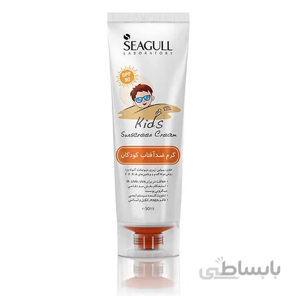 کرم ضدآفتاب کودکان سی گل SPF 30