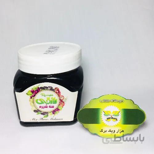 سه شیره رازقی
