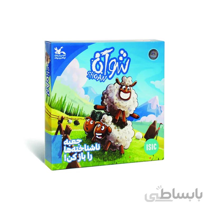 بازی فکری شوآن